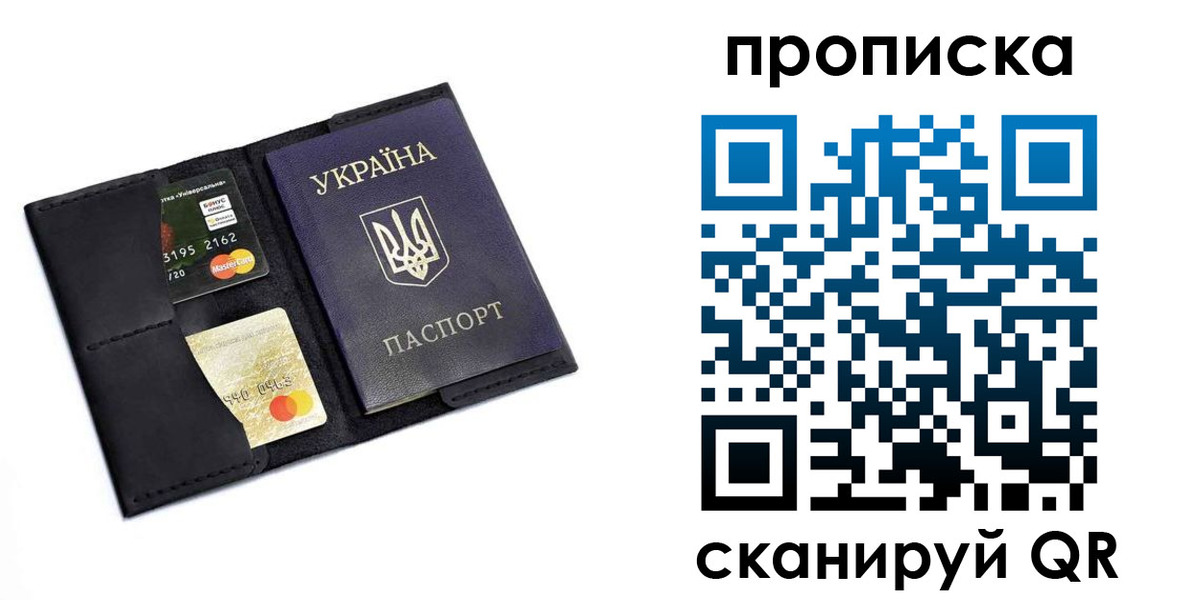 прописка для школы в Петушках
